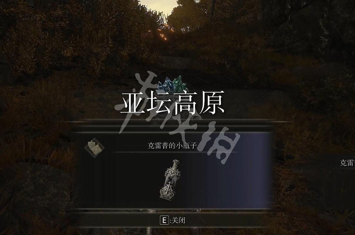 《艾爾登法環》克雷普的小瓶子在哪拿?克雷普的小瓶子獲取方法一覽 《艾爾登法環》克雷普的小瓶子在哪拿?克雷普的小瓶子獲取方法一覽