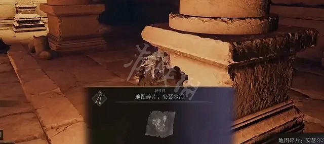 《艾爾登法環》地下地圖碎片在哪？地下地圖碎片位置介紹