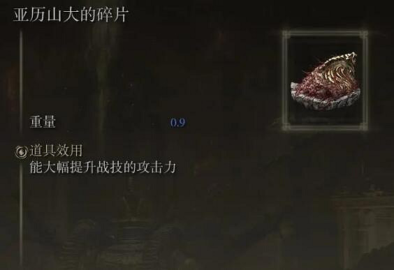 《艾爾登法環》法師畢業護符用什麽?法師畢業護符推薦 《艾爾登法環》法師畢業護符用什麽?法師畢業護符推薦