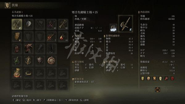 《艾爾登法環》女武神怎麽打？女武神長戟打法介紹