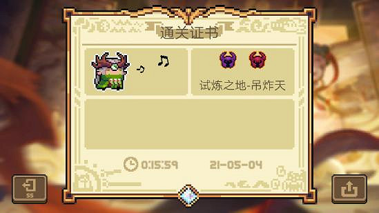 《元氣騎士》金色手刀怎麽獲得? 金色手刀獲取方法攻略 《元氣騎士》金色手刀怎麽獲得? 金色手刀獲取方法攻略