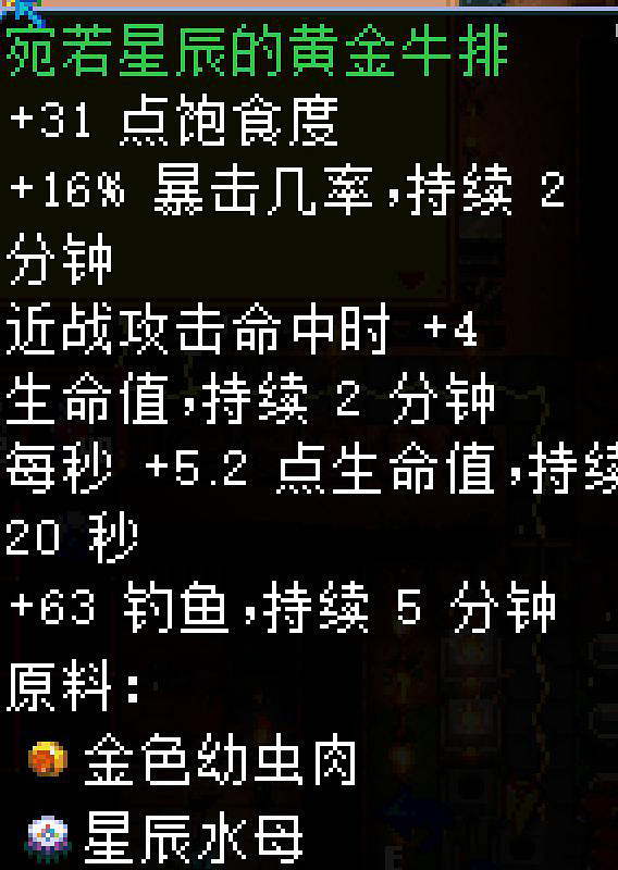 《核心守護者》釣魚竿有什麽要求?釣魚點及魚作用介紹 《核心守護者》釣魚竿有什麽要求?釣魚點及魚作用介紹