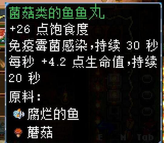 《核心守護者》釣魚竿有什麽要求?釣魚點及魚作用介紹 《核心守護者》釣魚竿有什麽要求?釣魚點及魚作用介紹