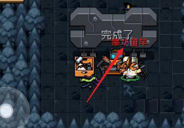《元氣騎士》s級釣魚點有哪些 s級釣魚點攻略推薦 《元氣騎士》s級釣魚點有哪些 s級釣魚點攻略推薦
