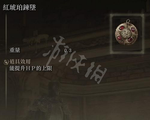《艾爾登法環》紅琥珀鏈墜怎麽獲得？紅琥珀鏈墜獲得方法介紹
