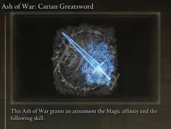 《艾爾登法環》有哪些好用的戰灰?好用的戰灰推薦 《艾爾登法環》有哪些好用的戰灰?好用的戰灰推薦