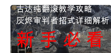 在艾爾登法環裡逃課的我,成為風靈月影宗弟子了嗎? 在艾爾登法環裡逃課的我,成為風靈月影宗弟子了嗎?