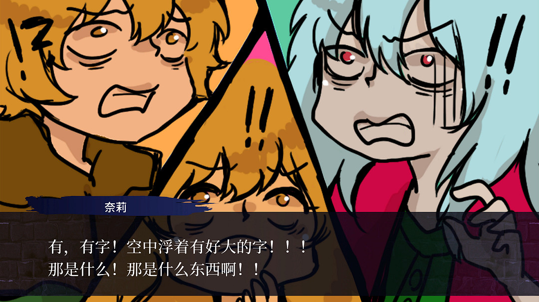 4月1日!奇幻冒險視覺小說《第七境》高清版即將發布 4月1日!奇幻冒險視覺小說《第七境》高清版即將發布