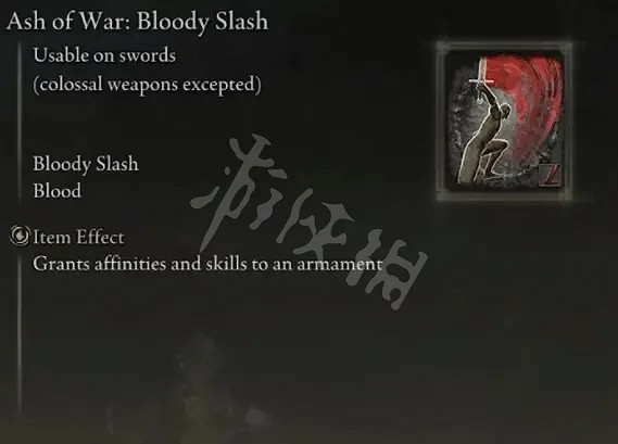 《艾爾登法環》有哪些好用的戰灰?好用的戰灰推薦 《艾爾登法環》有哪些好用的戰灰?好用的戰灰推薦