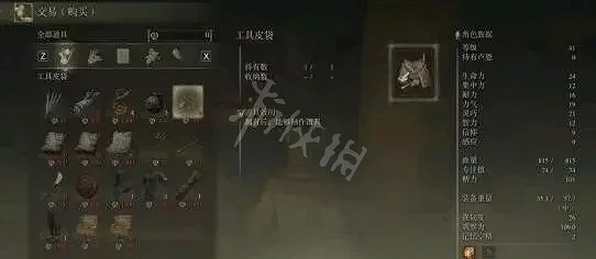 《艾爾登法環》前期必拿裝備有哪些?新手前期必拿裝備介紹 《艾爾登法環》前期必拿裝備有哪些?新手前期必拿裝備介紹