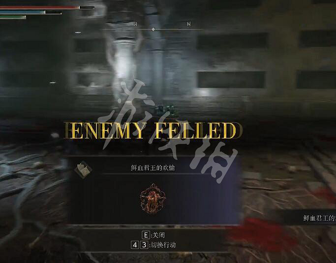 《艾爾登法環》鮮血君王的歡愉護符如何獲得?鮮血君王的歡愉獲取方法分享 《艾爾登法環》鮮血君王的歡愉護符如何獲得?鮮血君王的歡愉獲取方法分享