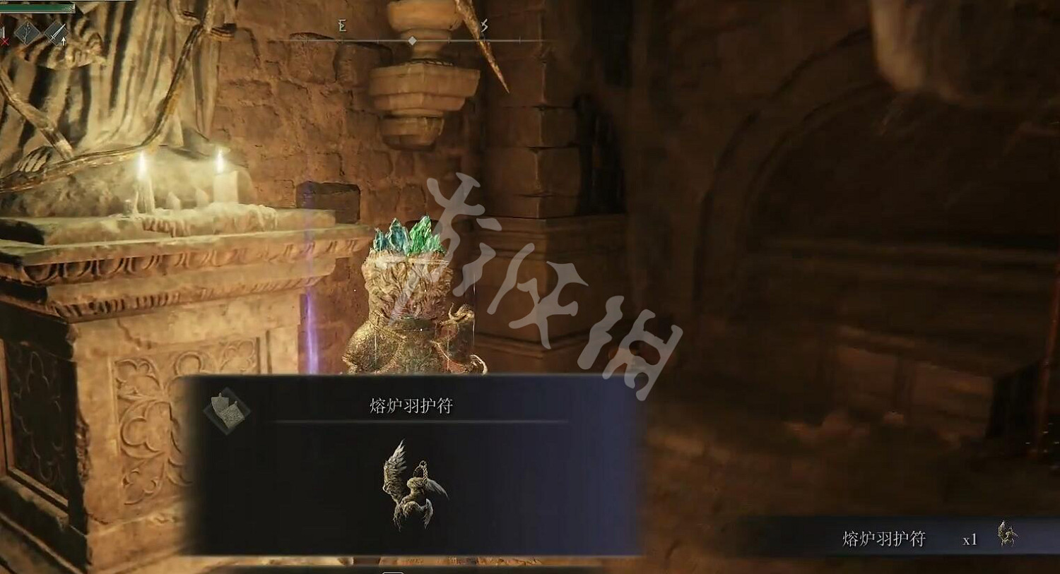《艾爾登法環》熔爐羽護符怎麽獲得？熔爐羽護符獲取方法分享