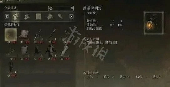 《艾爾登法環》前期必拿裝備有哪些?新手前期必拿裝備介紹 《艾爾登法環》前期必拿裝備有哪些?新手前期必拿裝備介紹