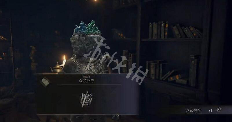 《艾爾登法環》眾武護符如何獲取？眾武護符獲取方法一覽