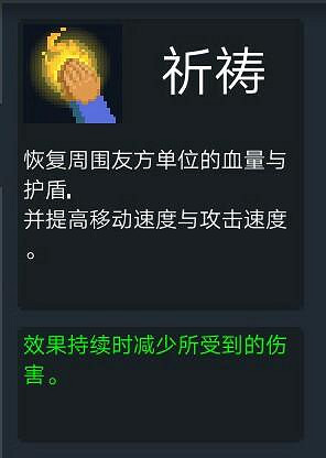 《元氣騎士》金色手刀怎麽獲得? 金色手刀獲取方法攻略 《元氣騎士》金色手刀怎麽獲得? 金色手刀獲取方法攻略