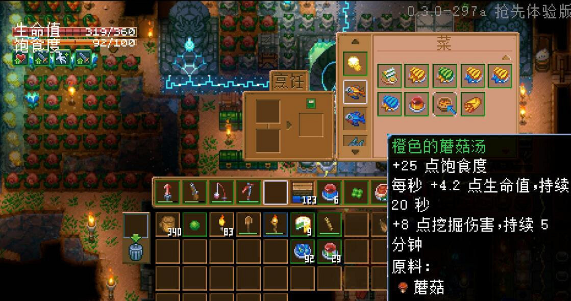 《核心守護者》釣魚竿有什麽要求?釣魚點及魚作用介紹 《核心守護者》釣魚竿有什麽要求?釣魚點及魚作用介紹