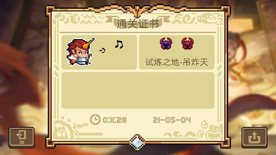 《元氣騎士》金色手刀怎麽獲得? 金色手刀獲取方法攻略 《元氣騎士》金色手刀怎麽獲得? 金色手刀獲取方法攻略
