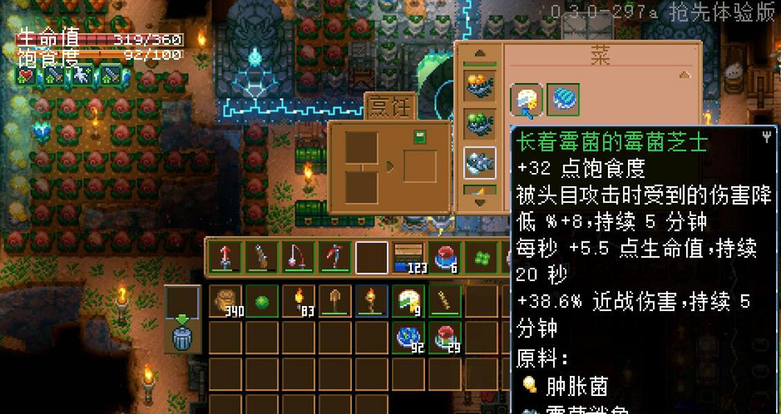 《核心守護者》釣魚竿有什麽要求?釣魚點及魚作用介紹 《核心守護者》釣魚竿有什麽要求?釣魚點及魚作用介紹