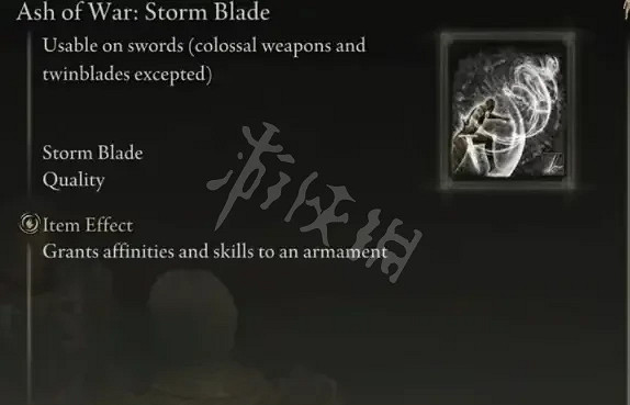 《艾爾登法環》有哪些好用的戰灰?好用的戰灰推薦 《艾爾登法環》有哪些好用的戰灰?好用的戰灰推薦