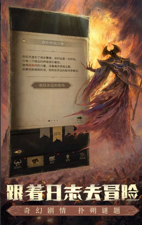 《地下城堡3》新手攻略 新手怎麽玩