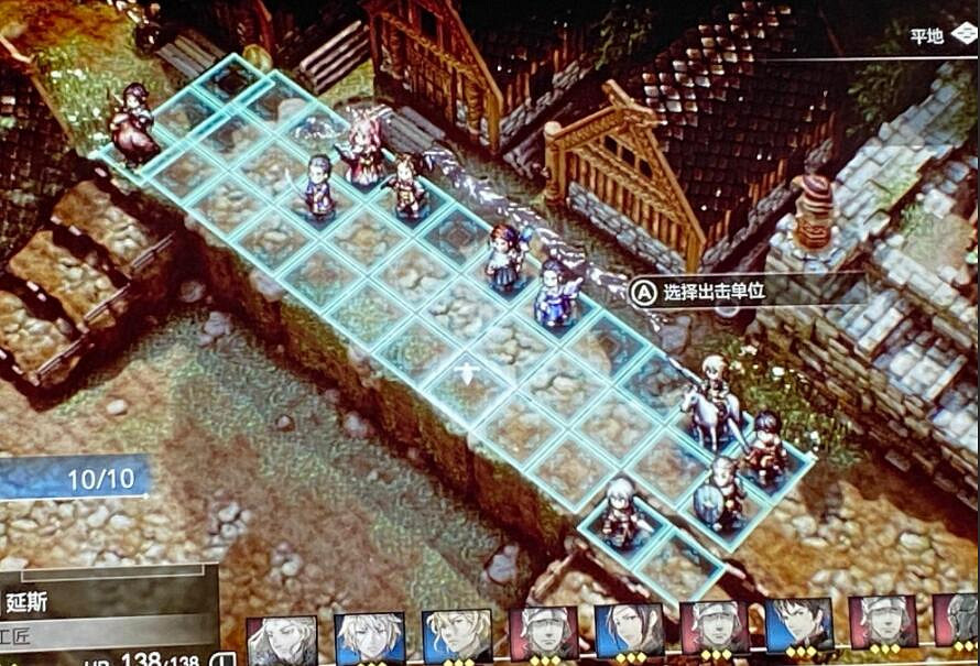 《三角戰略》第七章怎麽打？第七章不賣王子打法心得