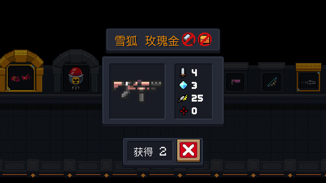 《元氣騎士》2022超強武器是什麽 元氣騎士武器排行榜一覽 《元氣騎士》2022超強武器是什麽 元氣騎士武器排行榜一覽