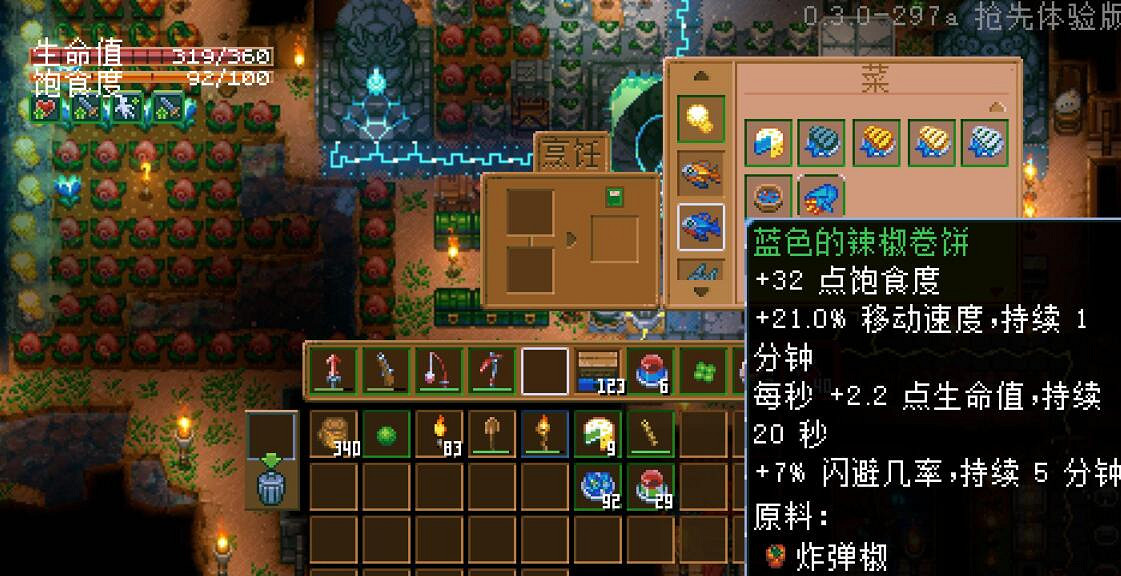 《核心守護者》釣魚竿有什麽要求?釣魚點及魚作用介紹 《核心守護者》釣魚竿有什麽要求?釣魚點及魚作用介紹