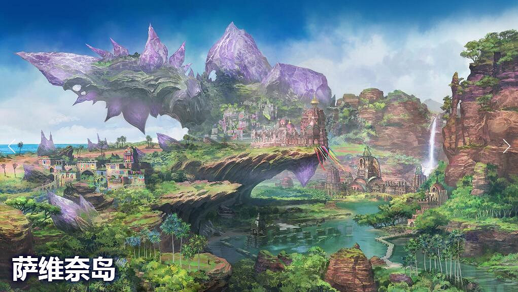 3.16出征曉月終途 《最終幻想(太空戰士)14》6.0大版本更新前瞻 3.16出征曉月終途 《最終幻想(太空戰士)14》6.0大版本更新前瞻