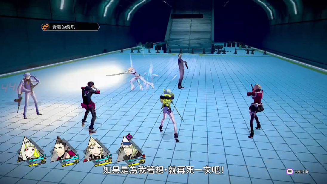 《靈魂駭客2》中文PV2 預購送《女神異聞錄5》特典 《靈魂駭客2》中文PV2 預購送《女神異聞錄5》特典