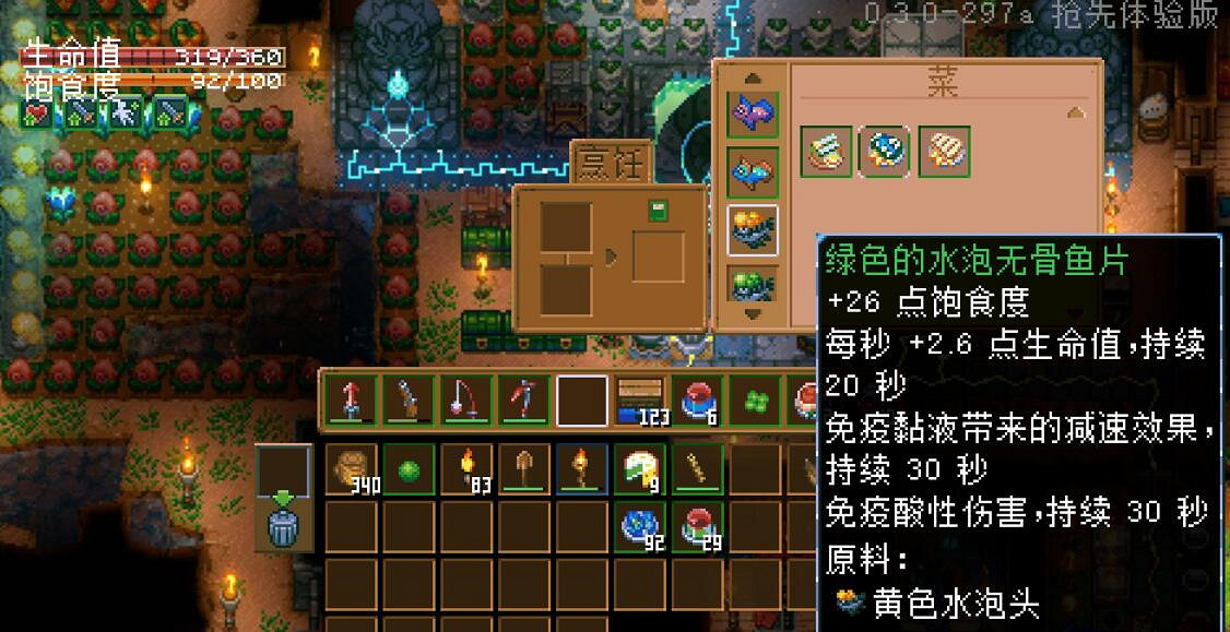 《核心守護者》釣魚竿有什麽要求?釣魚點及魚作用介紹 《核心守護者》釣魚竿有什麽要求?釣魚點及魚作用介紹