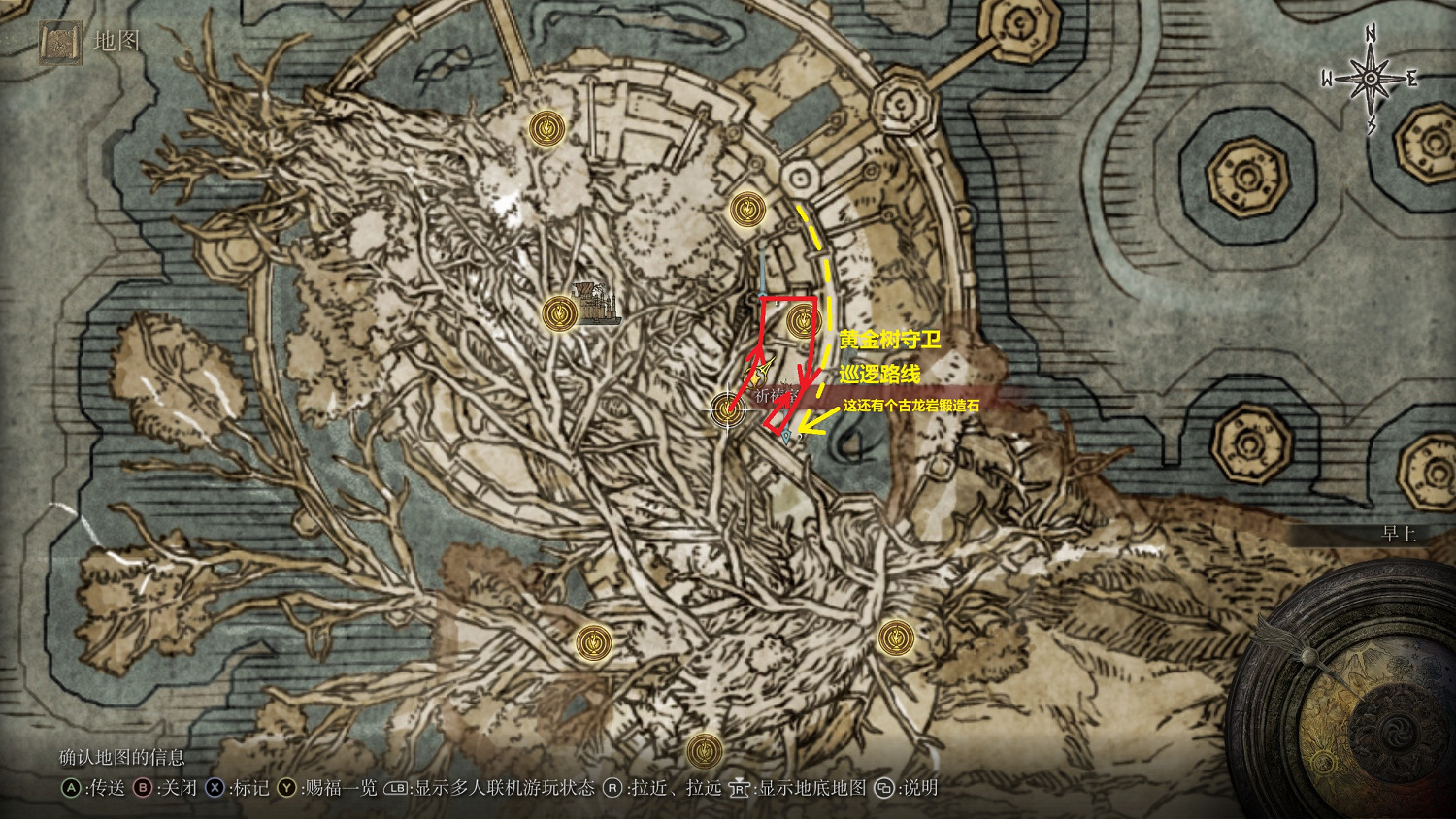 《艾爾登法環》瑪莉卡的糜爛烙印怎麽獲得 瑪莉卡的糜爛烙印獲得方法