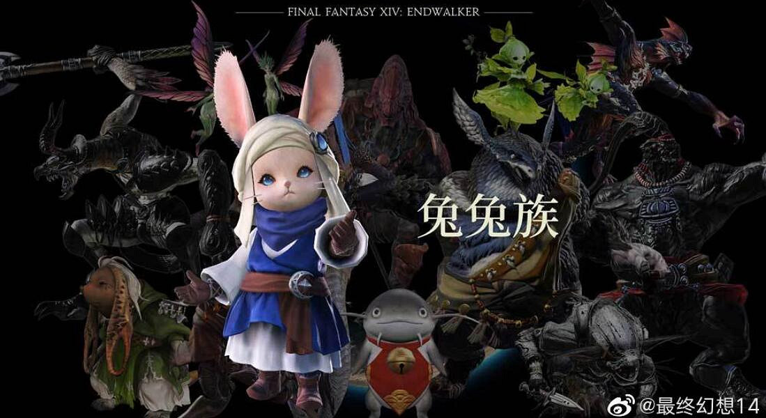 3.16出征曉月終途 《最終幻想(太空戰士)14》6.0大版本更新前瞻 3.16出征曉月終途 《最終幻想(太空戰士)14》6.0大版本更新前瞻