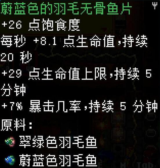 《核心守護者》釣魚竿有什麽要求?釣魚點及魚作用介紹 《核心守護者》釣魚竿有什麽要求?釣魚點及魚作用介紹