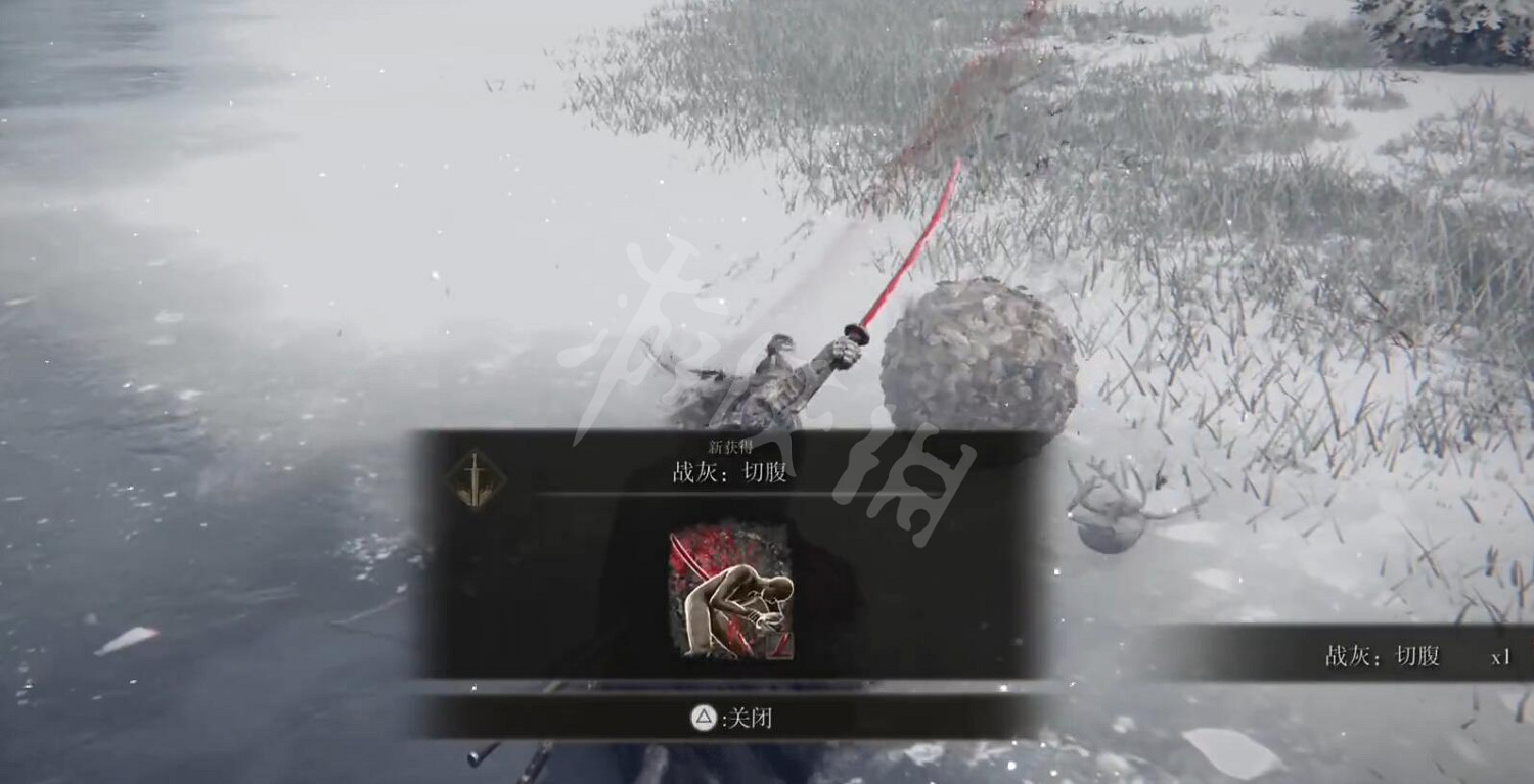 《艾爾登法環》切腹在哪 切腹戰技獲得方法 《艾爾登法環》切腹在哪 切腹戰技獲得方法