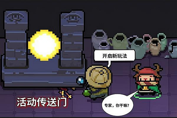 《元氣騎士》考古學家有什麽用 考古學家作用說明 《元氣騎士》考古學家有什麽用 考古學家作用說明