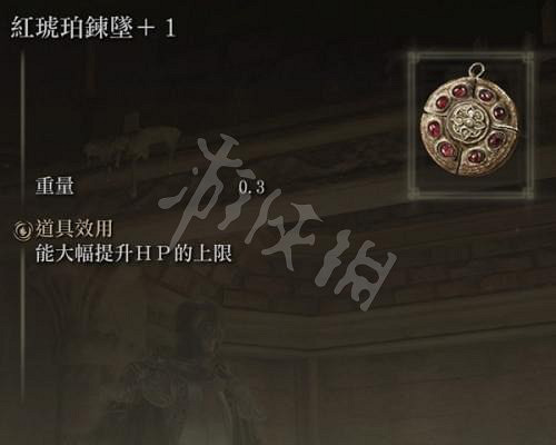 《艾爾登法環》紅琥珀鏈墜怎麽獲得？紅琥珀鏈墜獲得方法介紹