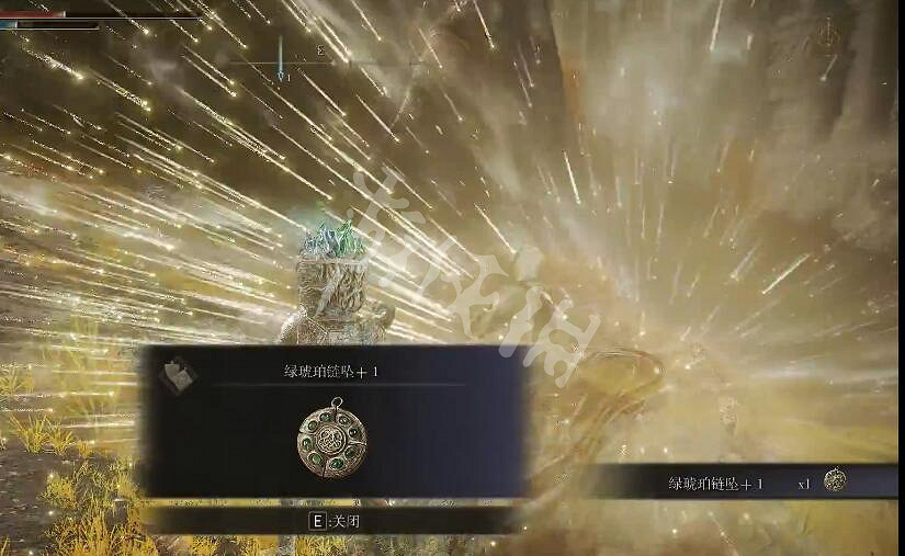 《艾爾登法環》綠琥珀鏈墜+1怎麽獲得?綠琥珀鏈墜+1獲取方法一覽 《艾爾登法環》綠琥珀鏈墜+1怎麽獲得?綠琥珀鏈墜+1獲取方法一覽