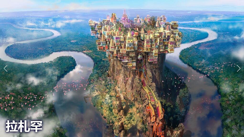 3.16出征曉月終途 《最終幻想(太空戰士)14》6.0大版本更新前瞻 3.16出征曉月終途 《最終幻想(太空戰士)14》6.0大版本更新前瞻