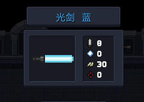 《元氣騎士》什麽武器好用 元氣騎士新手最強武器推薦 《元氣騎士》什麽武器好用 元氣騎士新手最強武器推薦