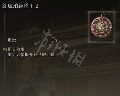 《艾爾登法環》紅琥珀鏈墜怎麽獲得？紅琥珀鏈墜獲得方法介紹