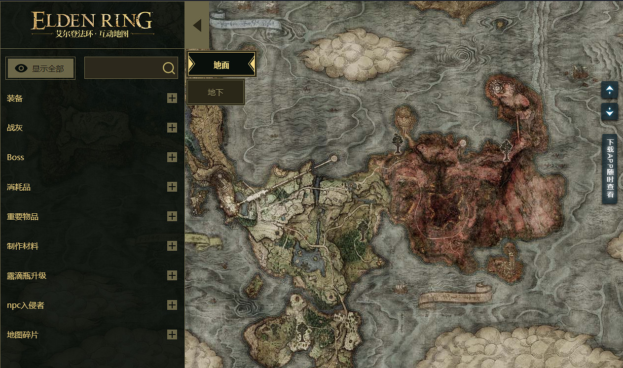 連起來了！網友猜《艾爾登法環》結局或與黑魂血源有關