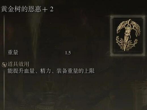 《艾爾登法環》法師畢業護符用什麽?法師畢業護符推薦 《艾爾登法環》法師畢業護符用什麽?法師畢業護符推薦