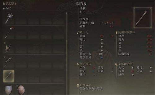 在艾爾登法環裡逃課的我,成為風靈月影宗弟子了嗎? 在艾爾登法環裡逃課的我,成為風靈月影宗弟子了嗎?