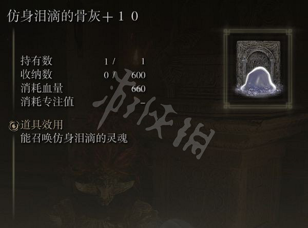 《艾爾登法環》信仰戰士怎麽玩？信仰恢複流戰士玩法分享