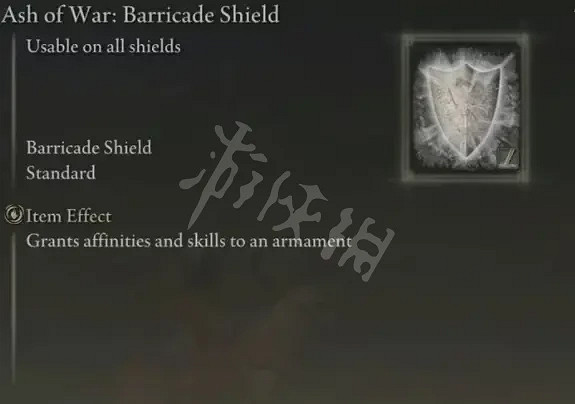 《艾爾登法環》有哪些好用的戰灰?好用的戰灰推薦 《艾爾登法環》有哪些好用的戰灰?好用的戰灰推薦