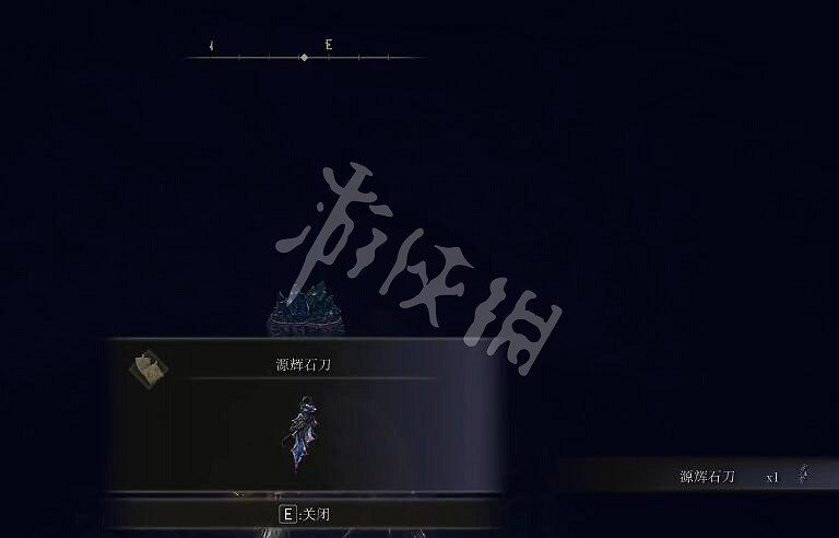 《艾爾登法環》源輝石刀在哪獲取?源輝石刀護符獲取方法分享 《艾爾登法環》源輝石刀在哪獲取?源輝石刀護符獲取方法分享