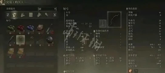 《艾爾登法環》前期必拿裝備有哪些?新手前期必拿裝備介紹 《艾爾登法環》前期必拿裝備有哪些?新手前期必拿裝備介紹