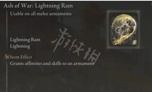 《艾爾登法環》有哪些好用的戰灰?好用的戰灰推薦 《艾爾登法環》有哪些好用的戰灰?好用的戰灰推薦