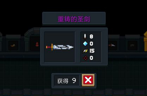 《元氣騎士》2022超強武器是什麽 元氣騎士武器排行榜一覽 《元氣騎士》2022超強武器是什麽 元氣騎士武器排行榜一覽