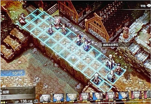 《三角戰略》第七章怎麽打？第七章不燒房子打法介紹